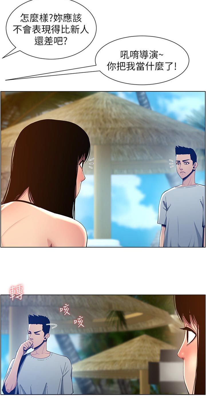 第189章：学姐的提示10