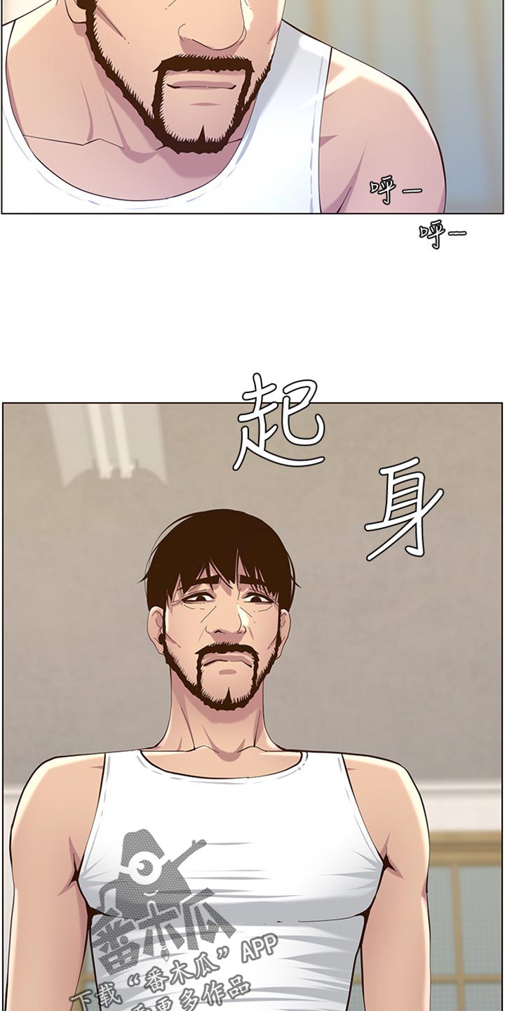 第174章：近视眼12