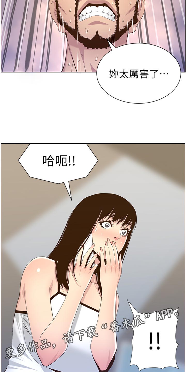 第177章：倾国倾城14