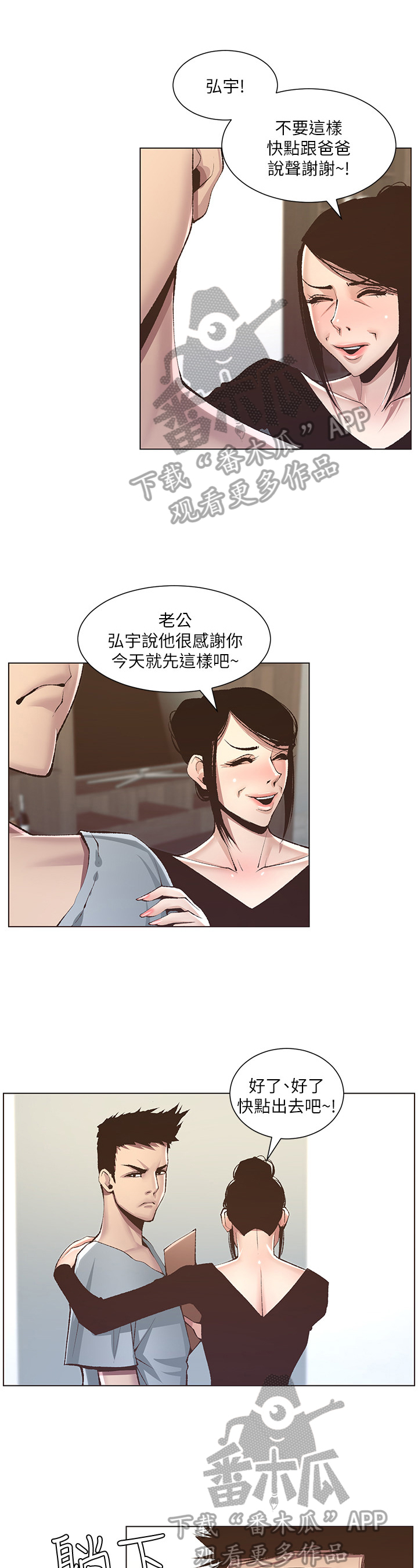第17章：礼物11