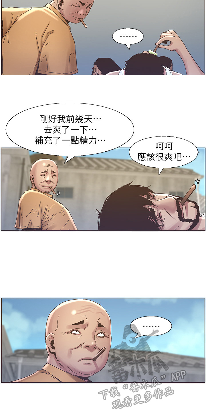 第50章：请客10