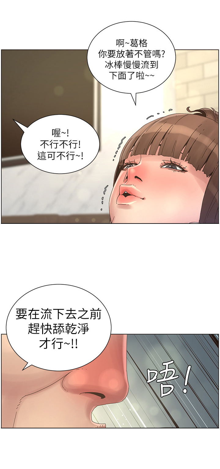 第53章：负责5