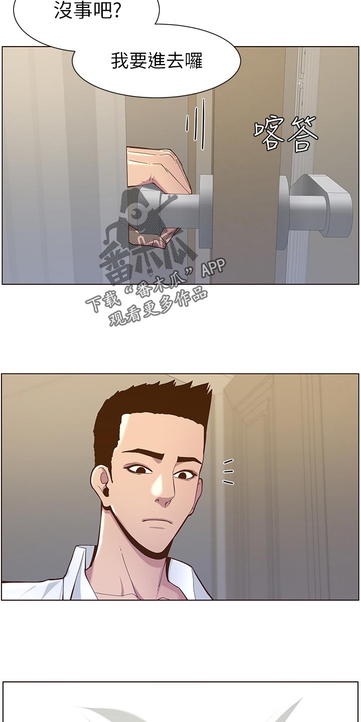 第155章：父爱16