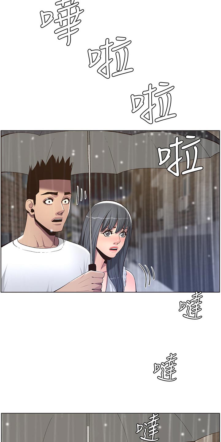 第129章：清醒3