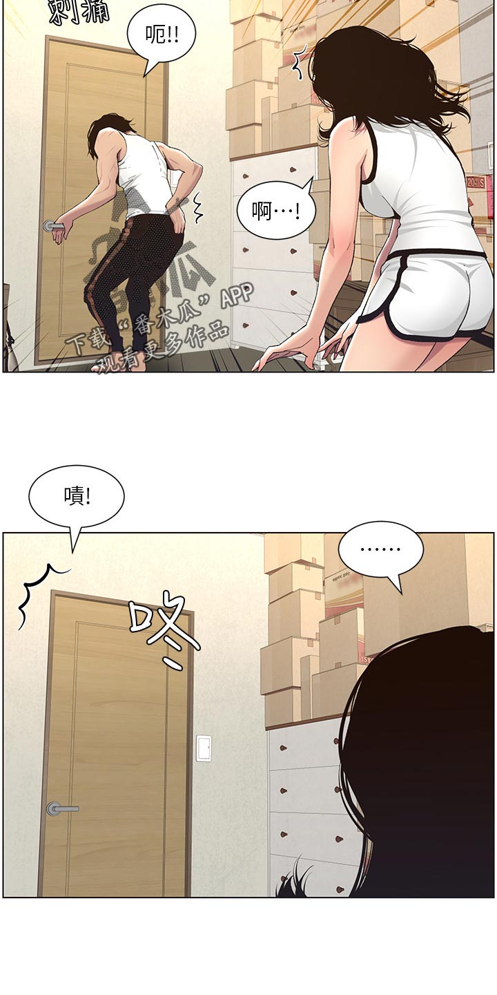 第121章：试穿16