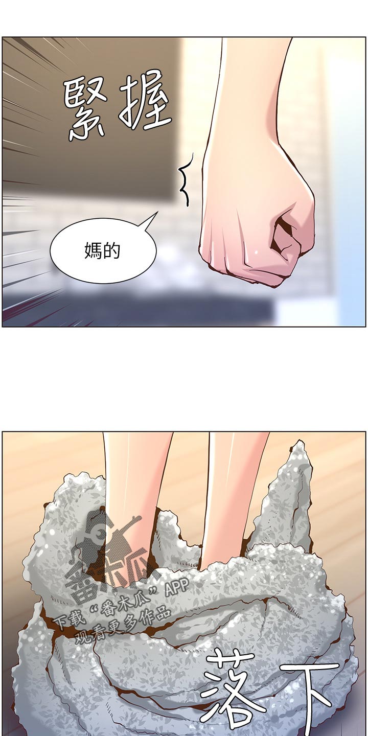 第144章：苍老2