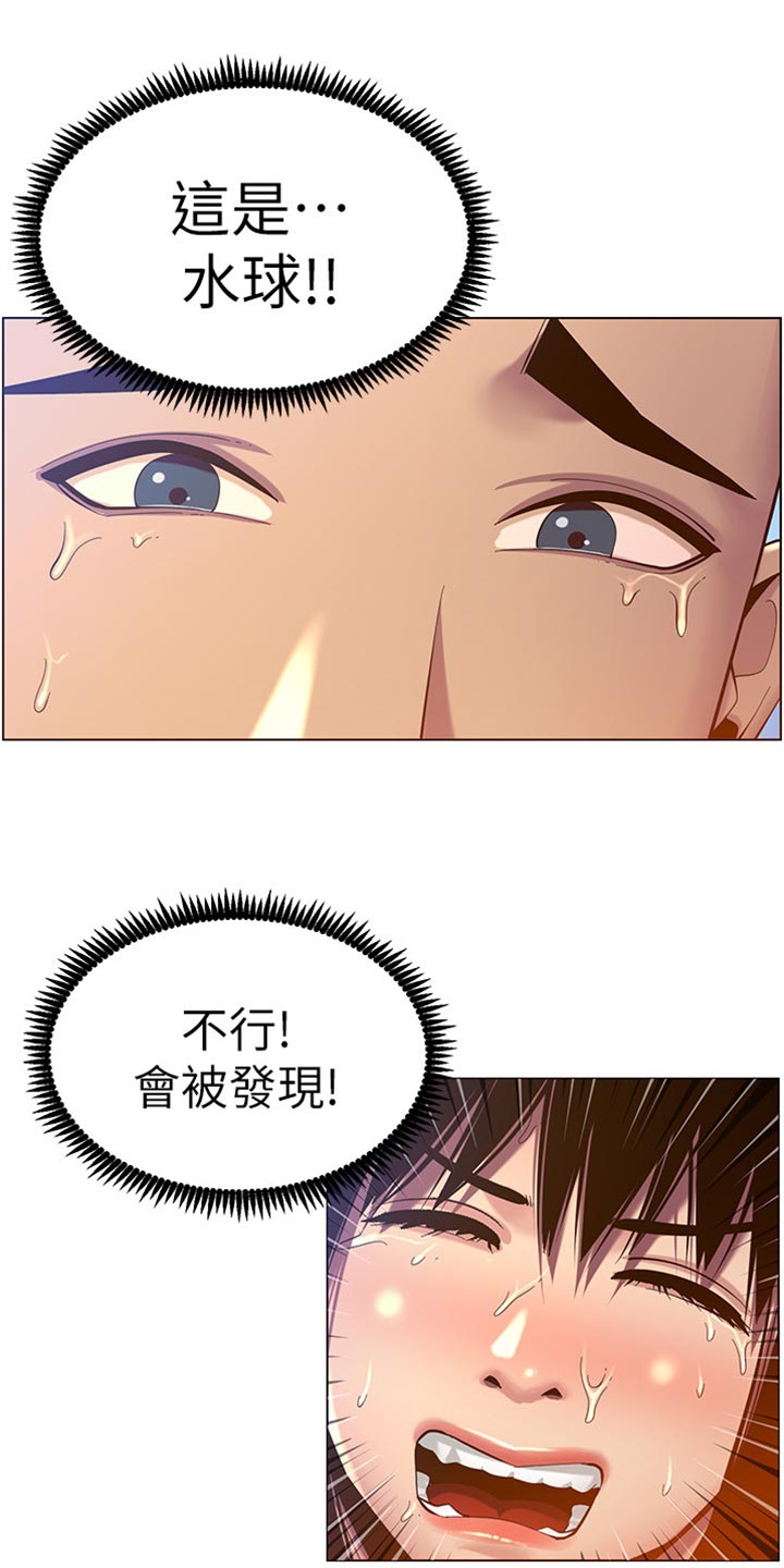 第185章：弱点11