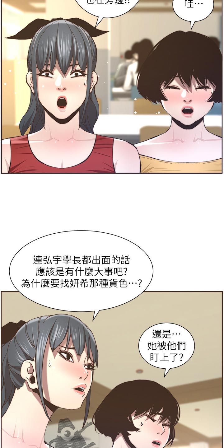 第117章：尝试3