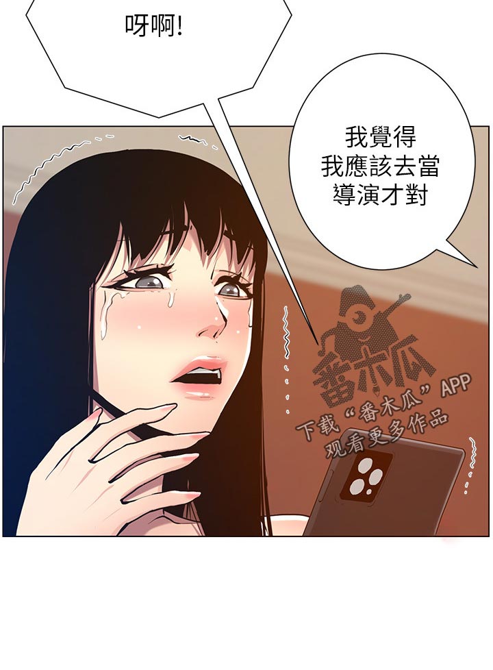 第204章：昔日的大气3