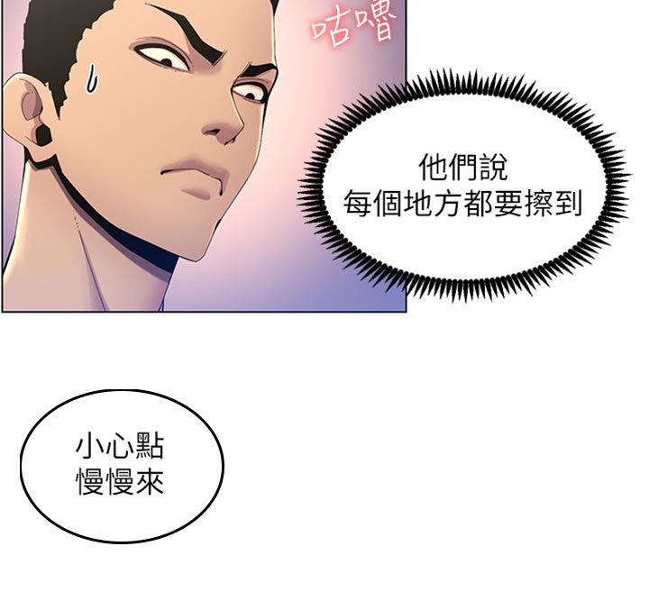 第186章：三民主义3