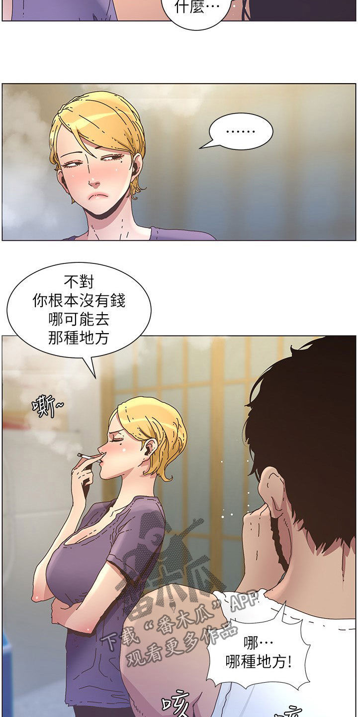 第58章：担心14