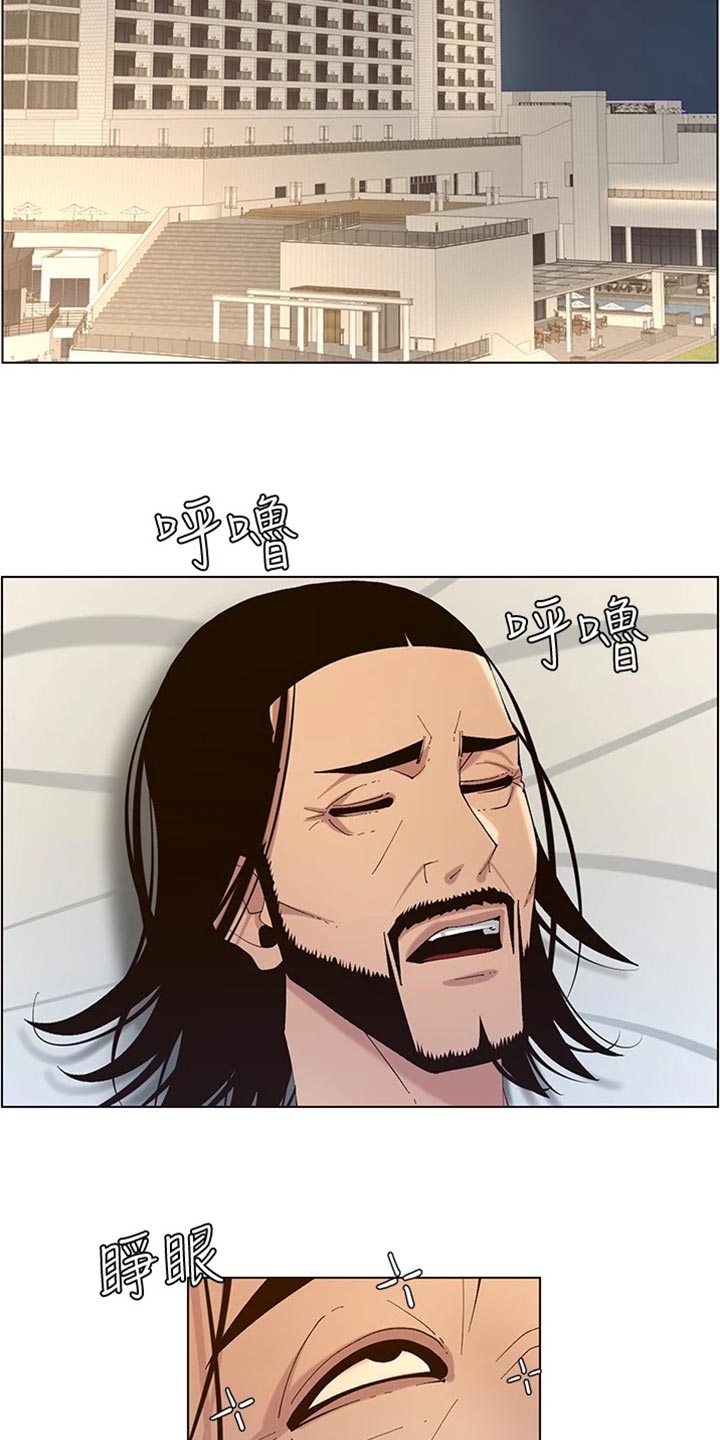 第231章：消失11