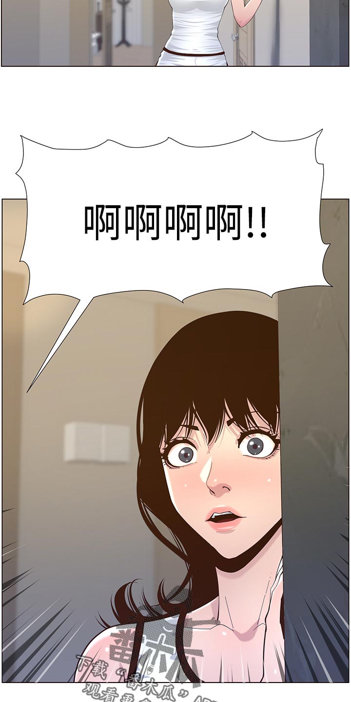第160章：噩梦19