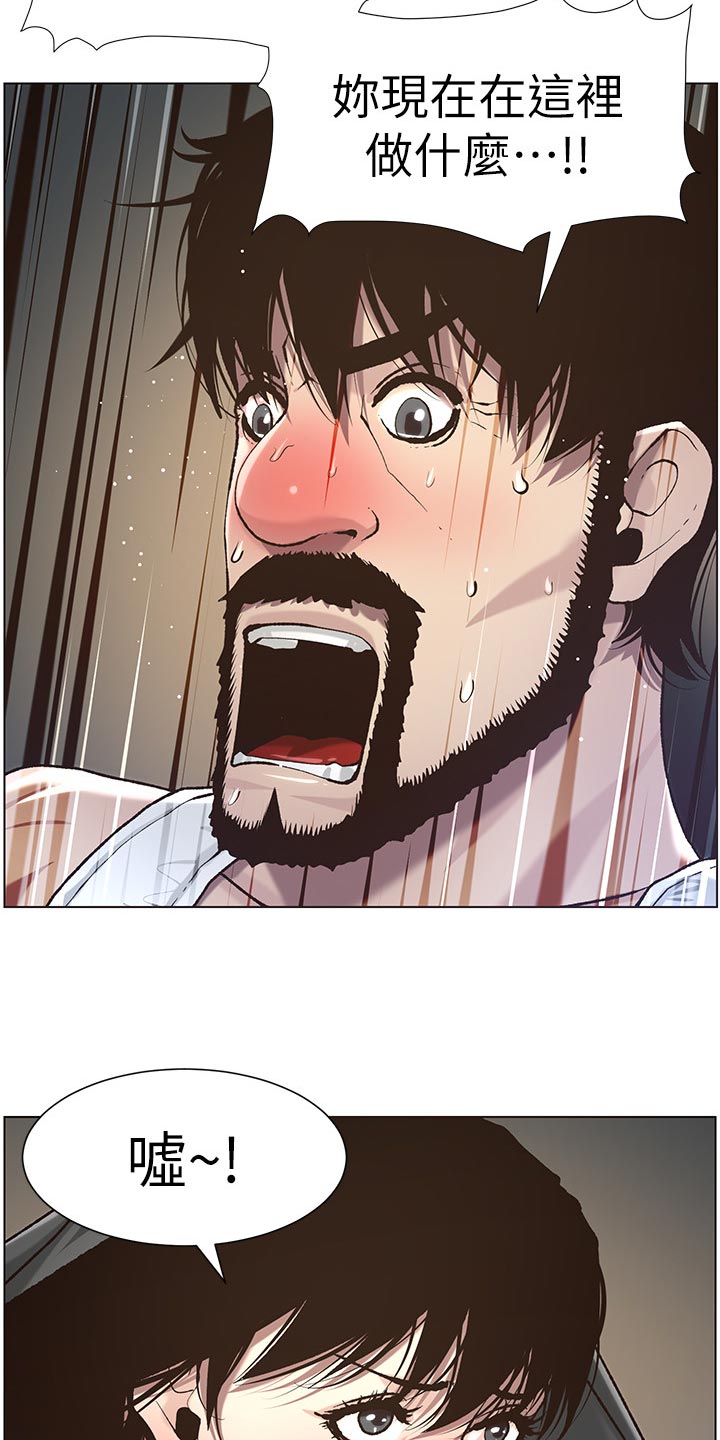 第110章：梦境7