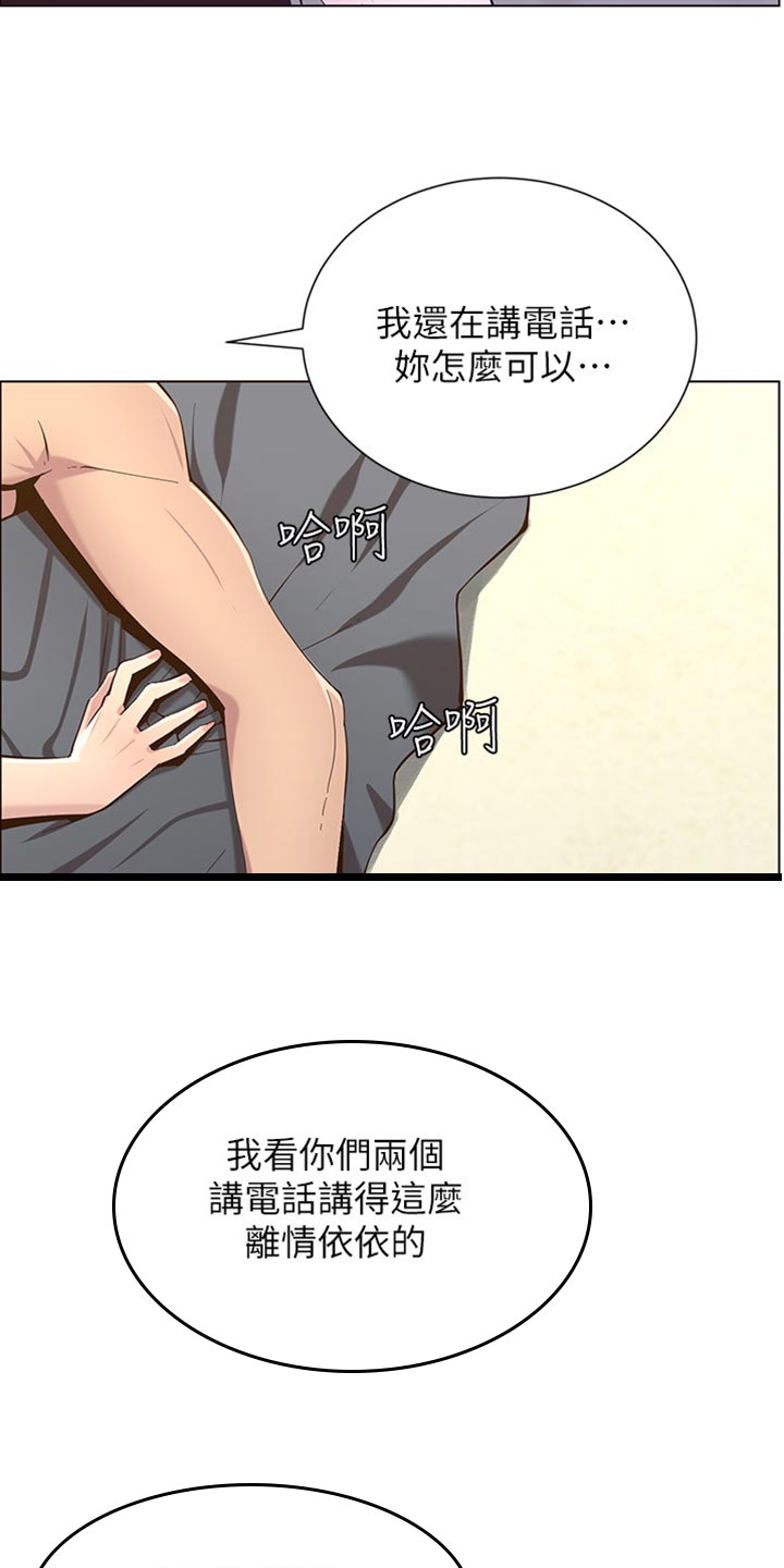 第177章：倾国倾城11