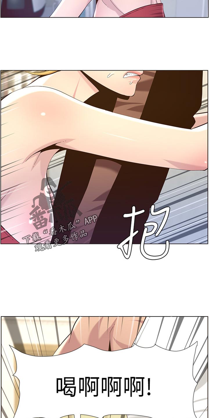 第166章：蛮力救助26