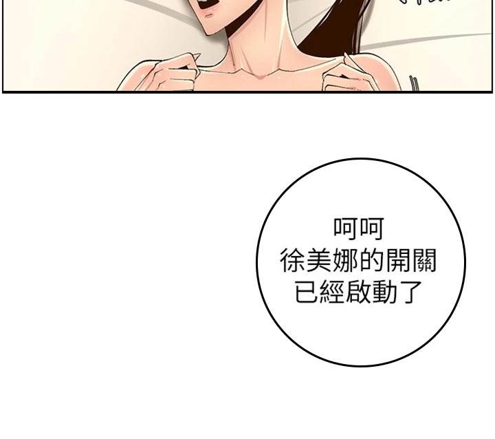 第229章：无家可归21
