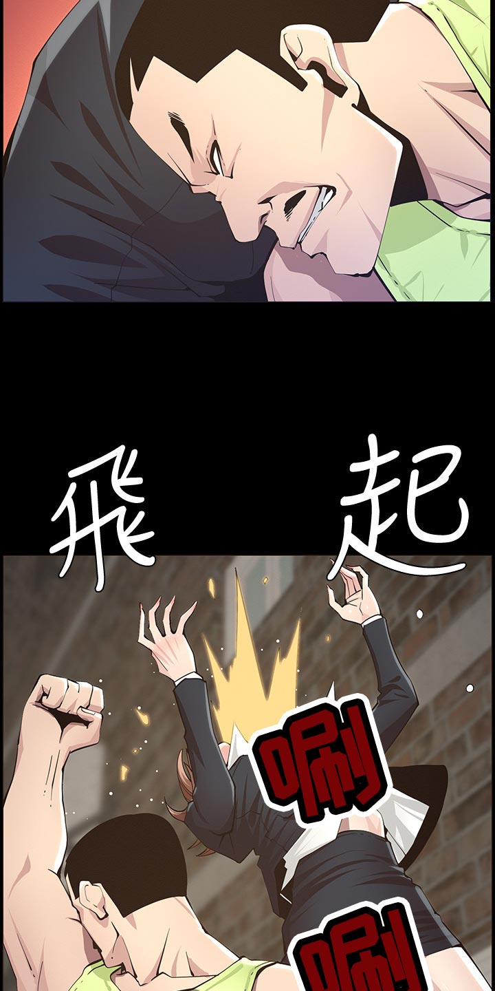 第93章：一击撂倒3