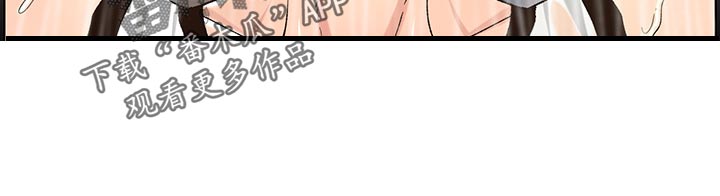 第126章：记忆解封5