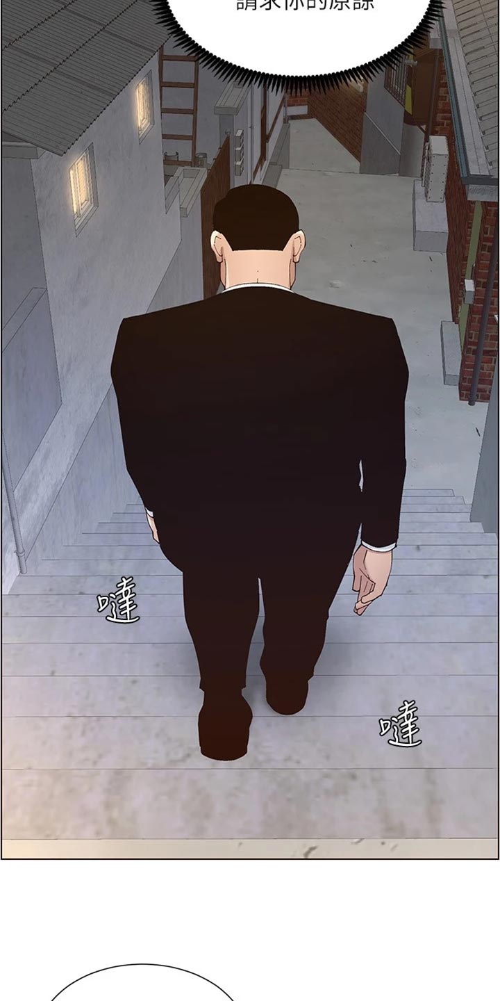 第240章：结婚【完结】5