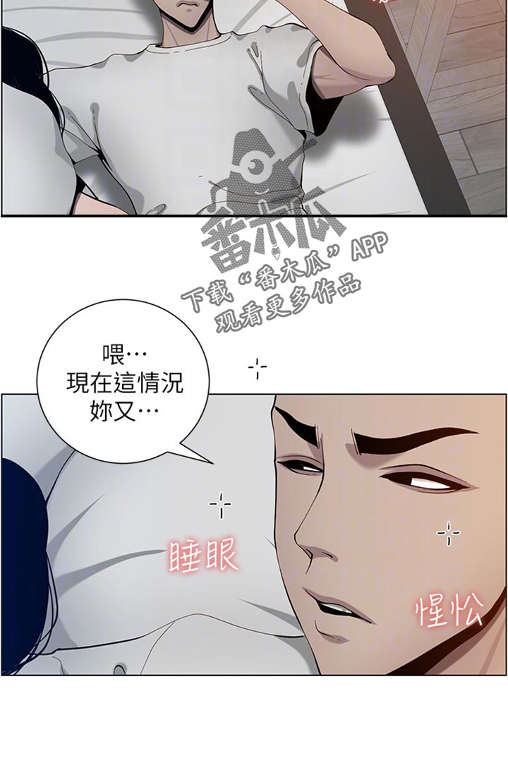 第192章：第二摊27