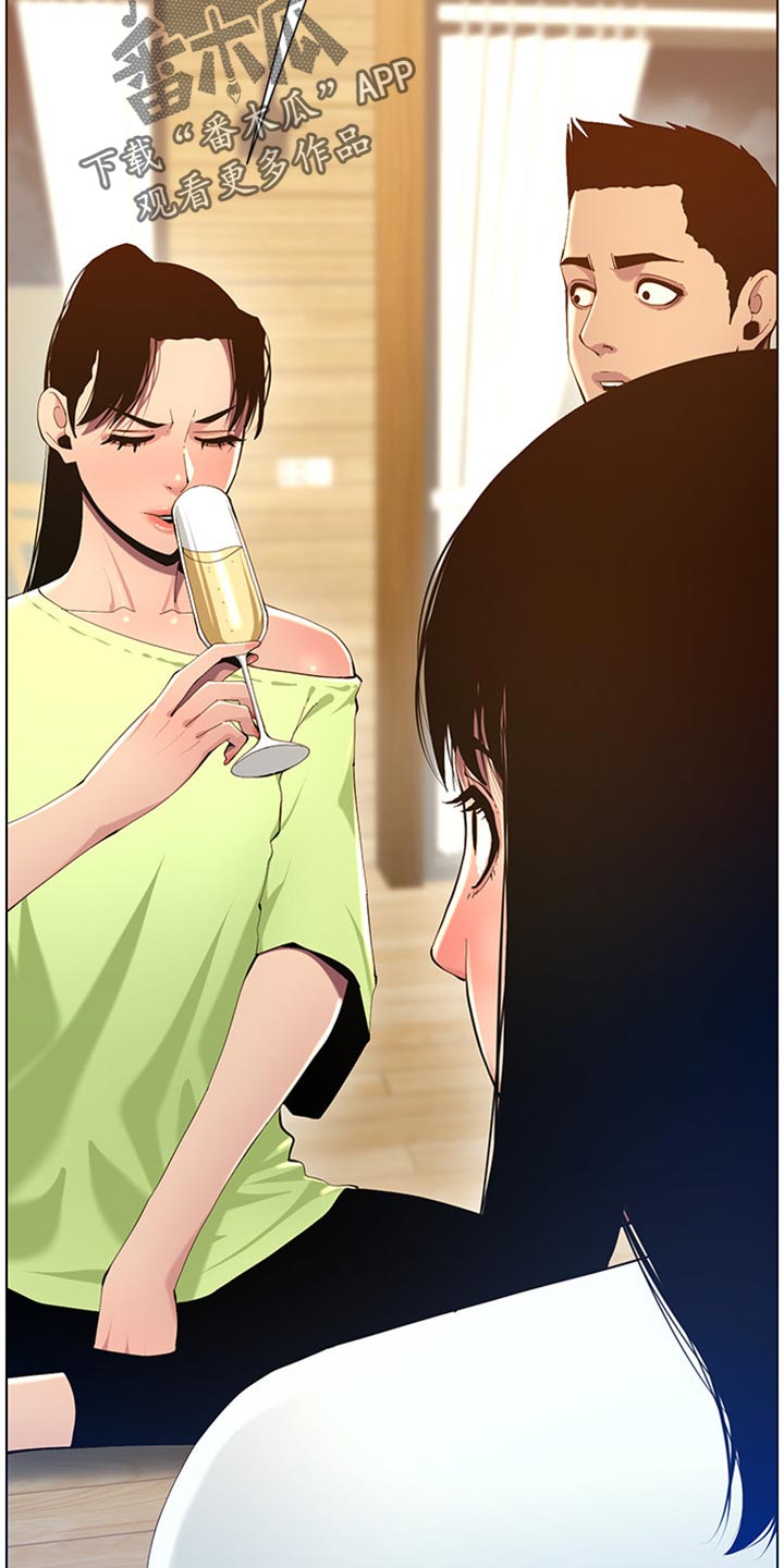 第189章：学姐的提示22