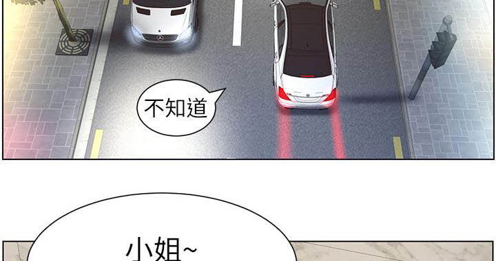 第73章：崩溃4