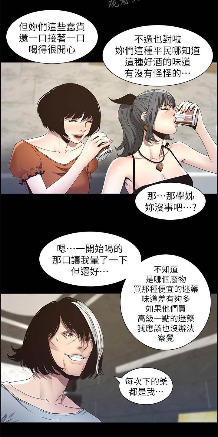 第71章：偷袭3