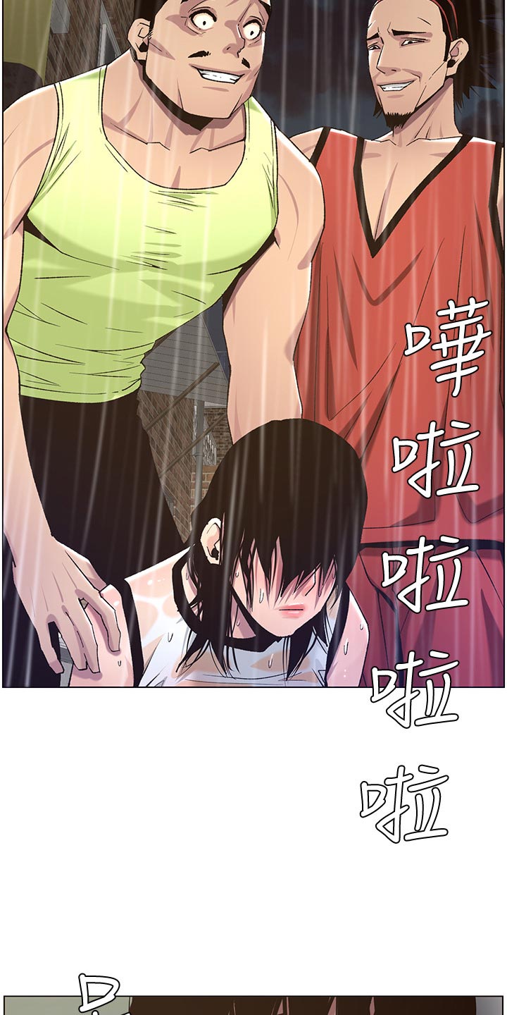 第126章：记忆解封13