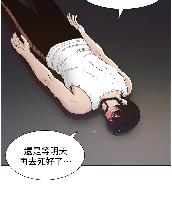 第109章：伤心21