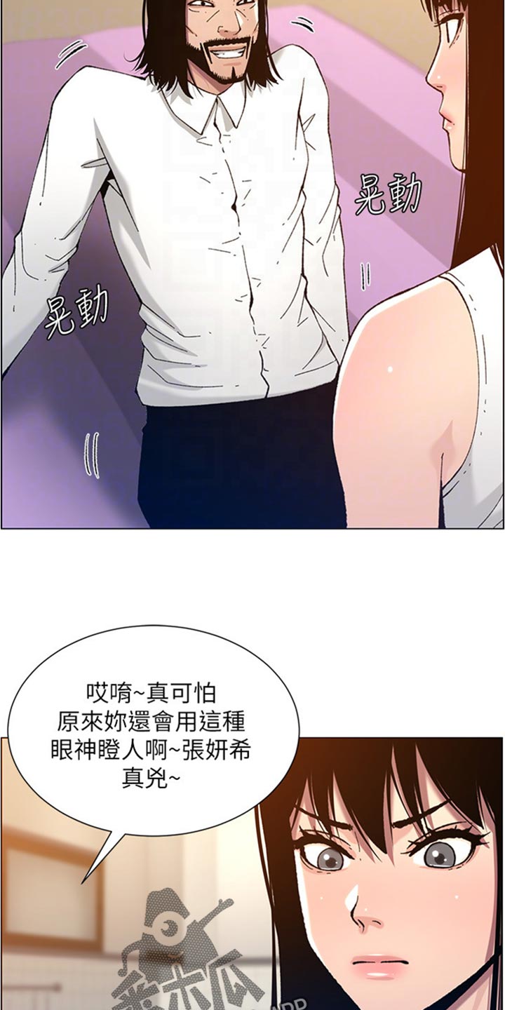 第206章：签合约17