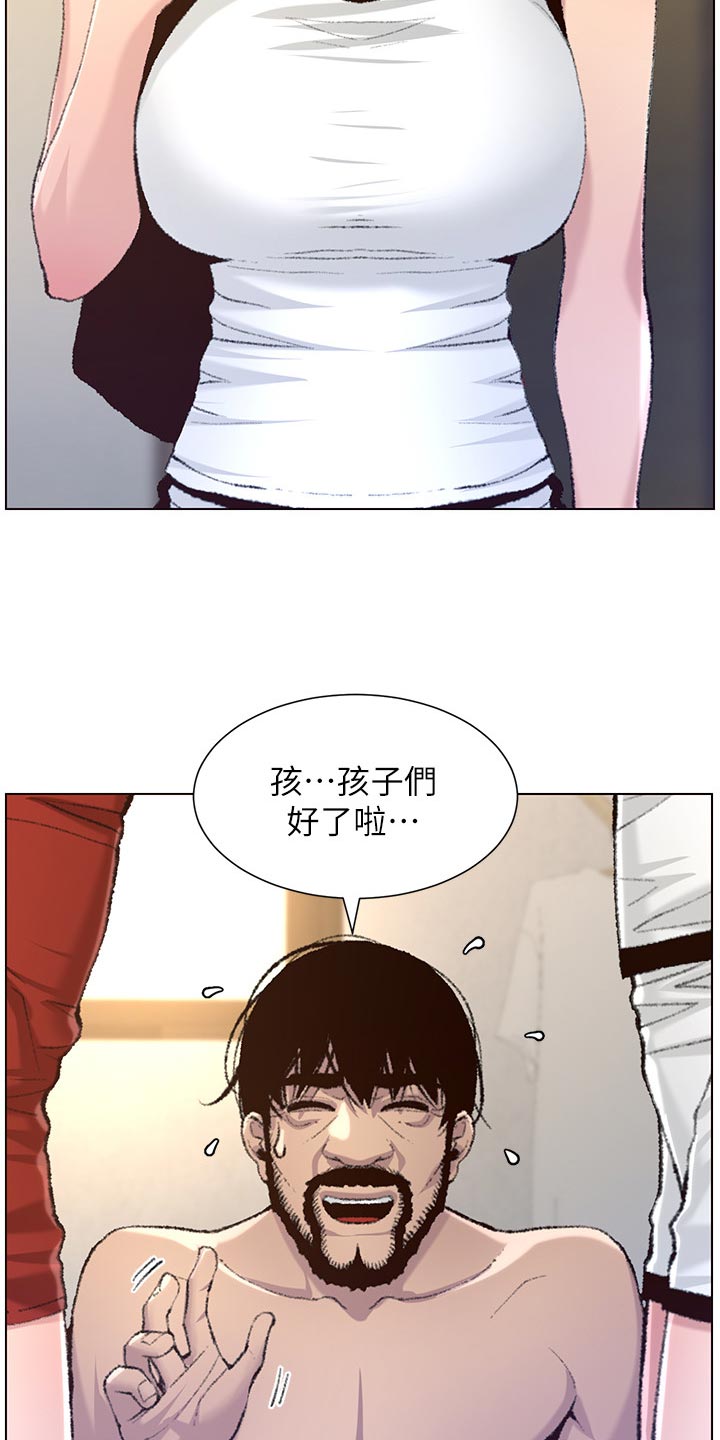 第136章：成长6