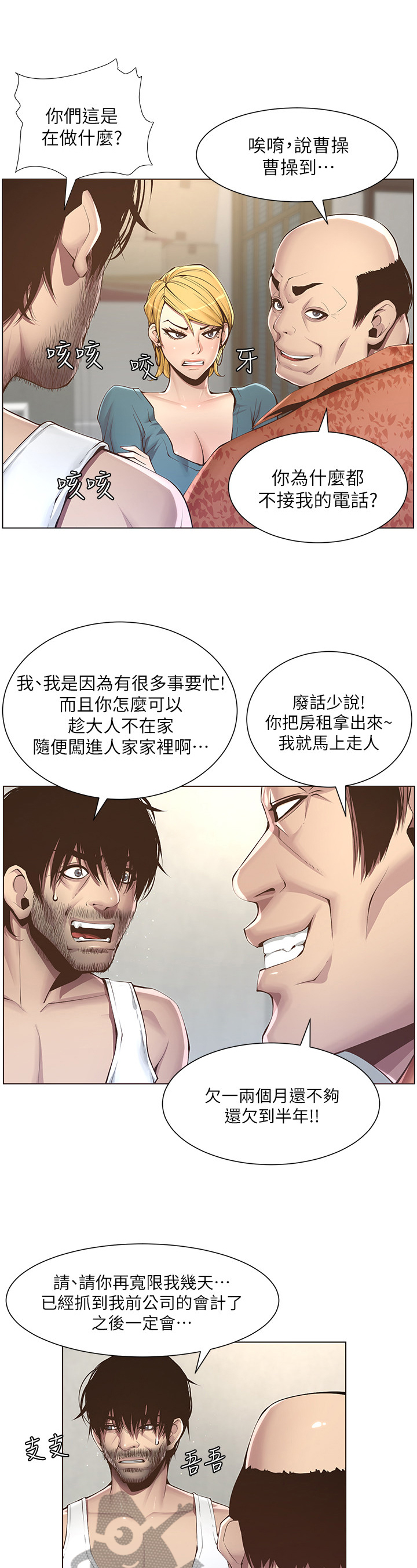 第9章：给钱8