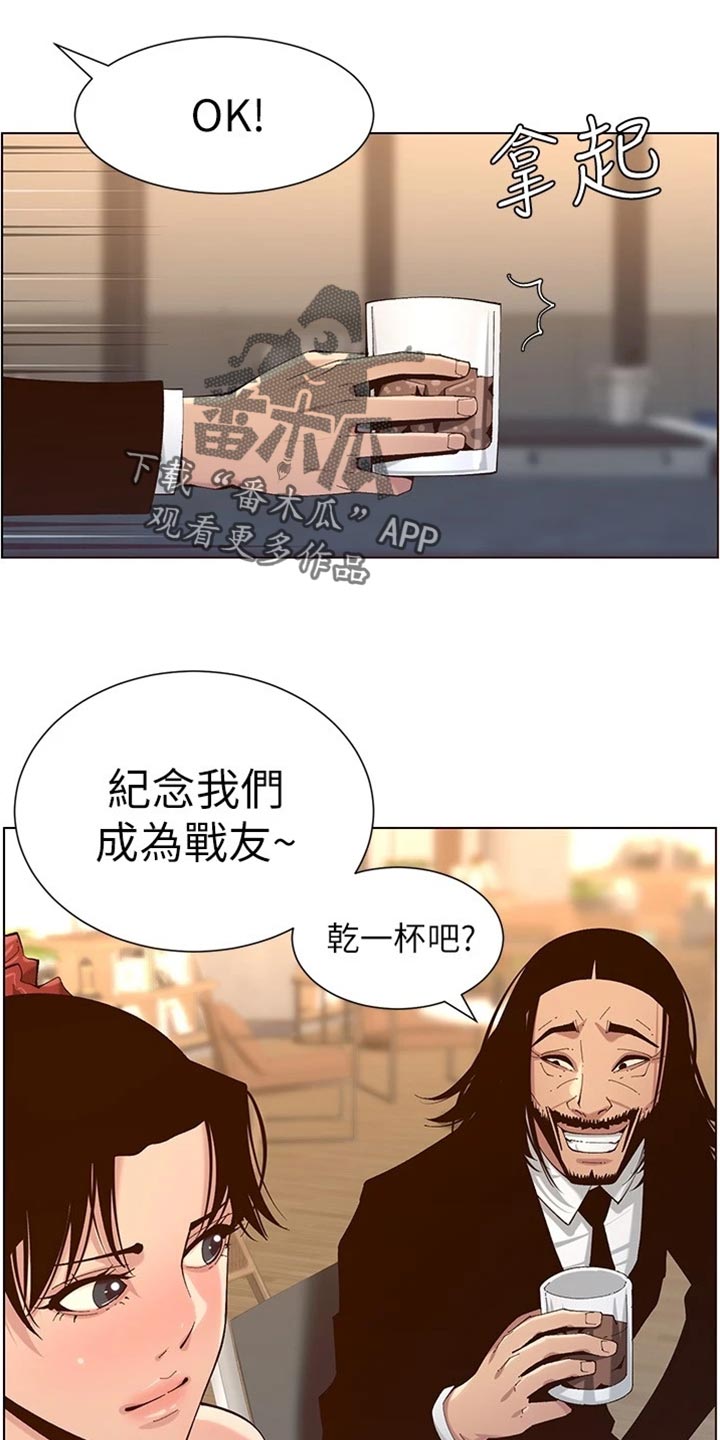 第228章：上钩16