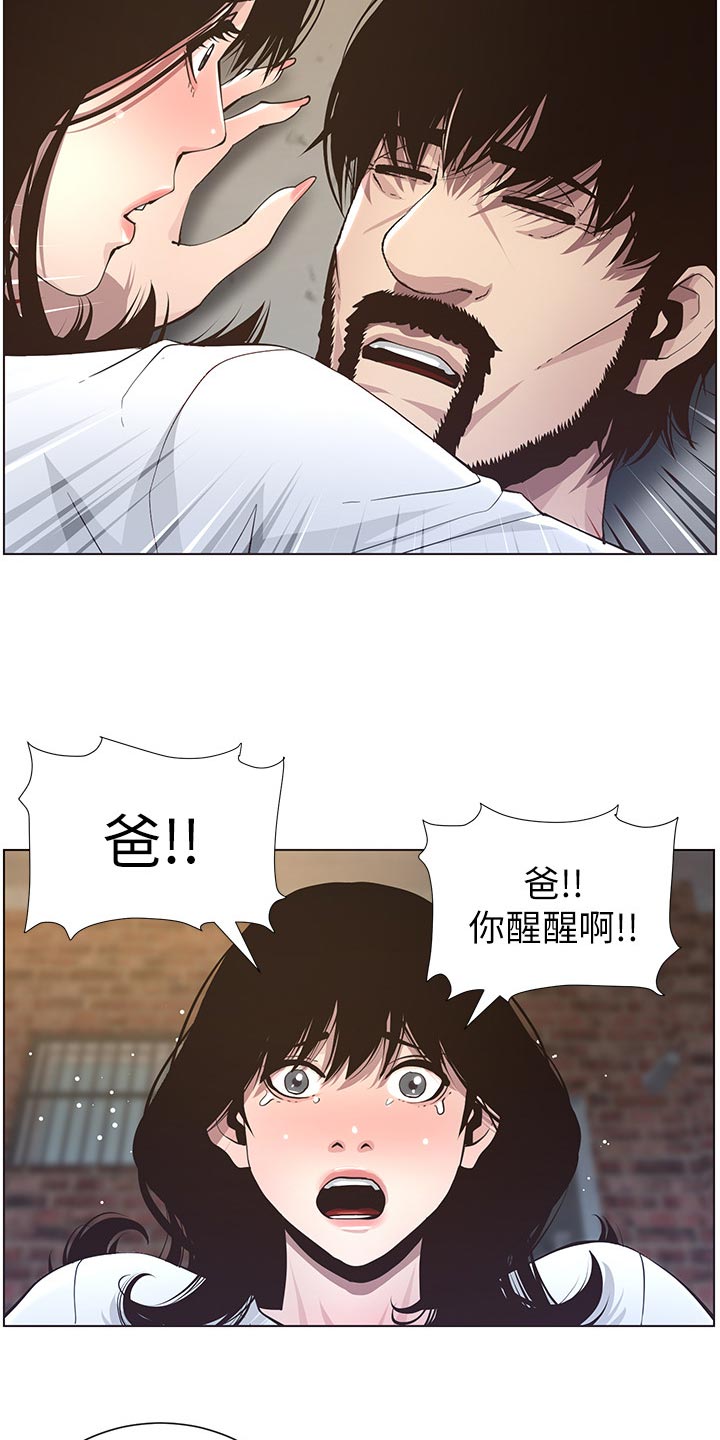第87章：出手9
