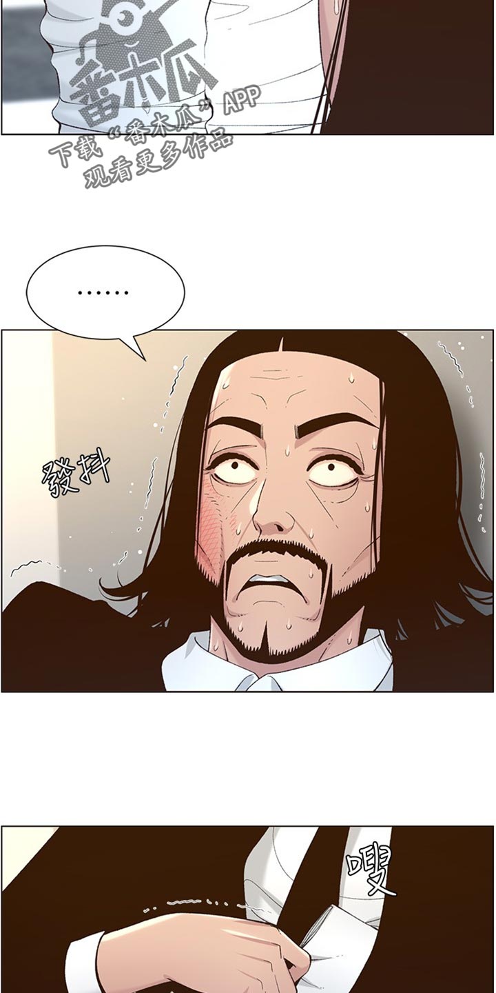 第215章：教训20