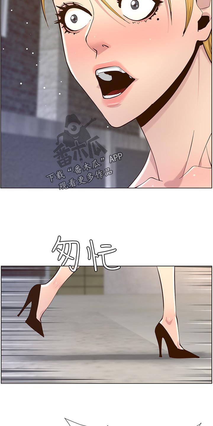 第165章：背影21