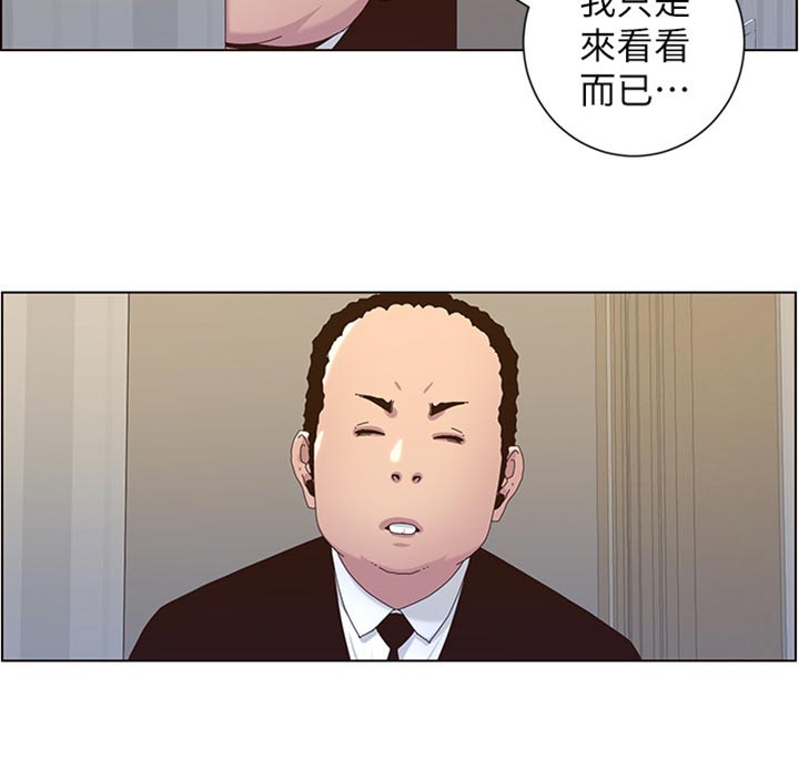 第178章：借口17