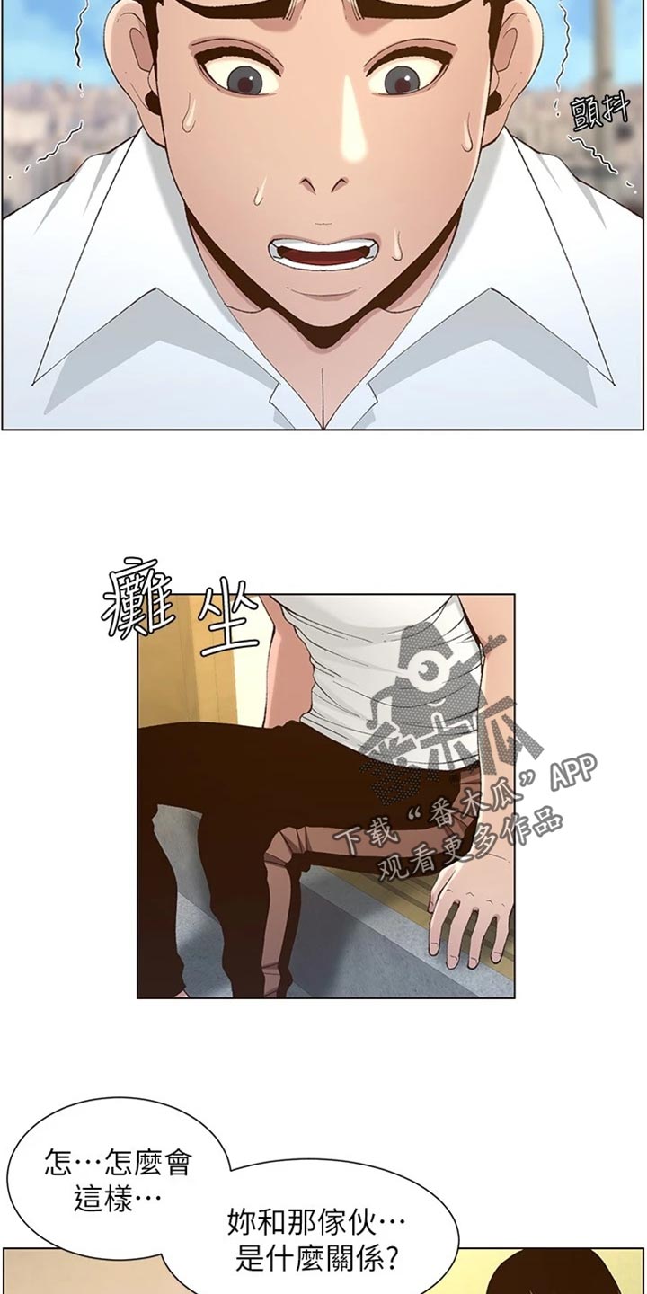 第218章：命运的巧合19