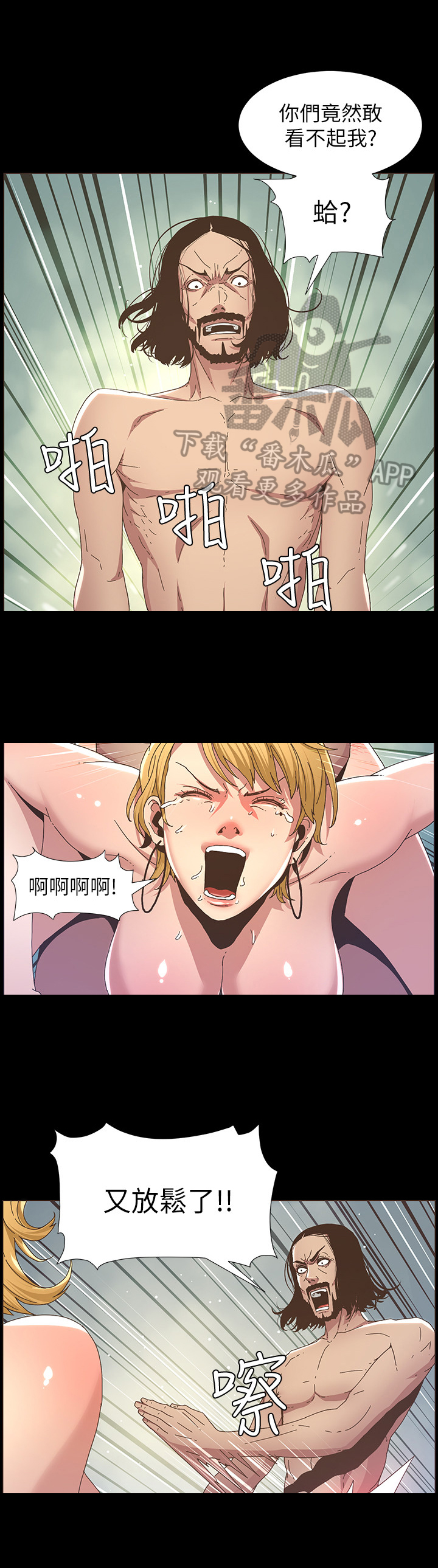 第46章：委屈0