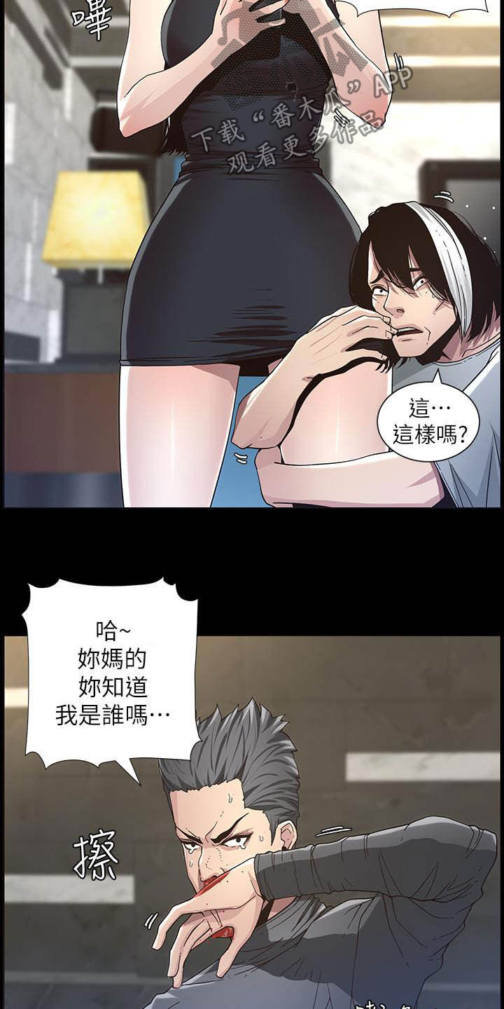 第72章：求饶6