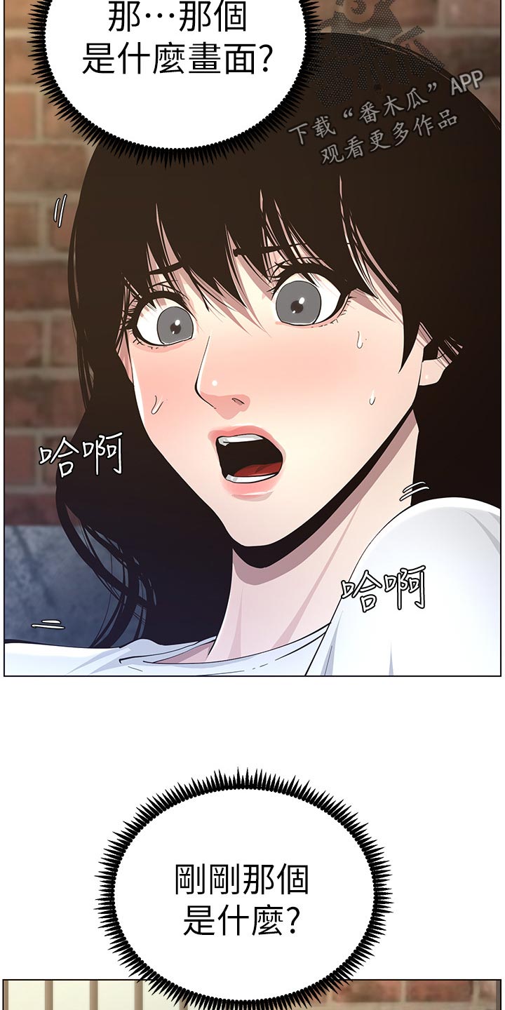 第88章：回想起来12