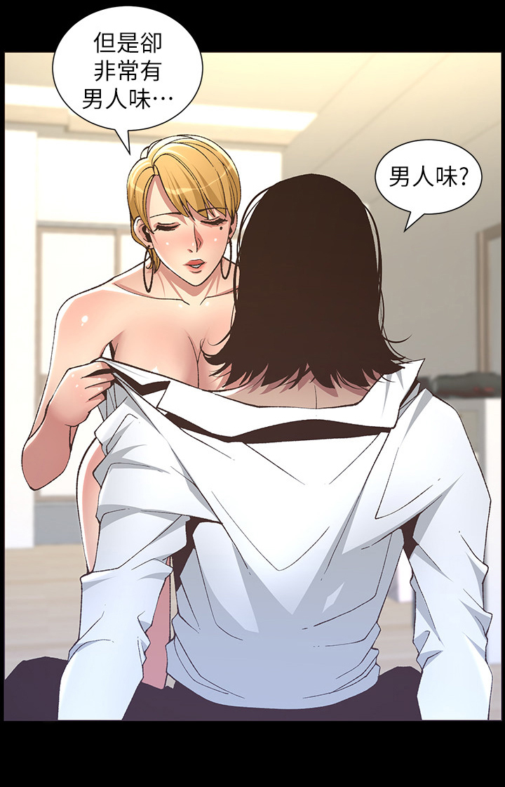 第43章：有备而来10