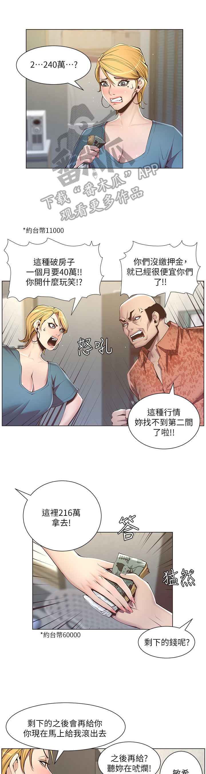 第10章：出门0