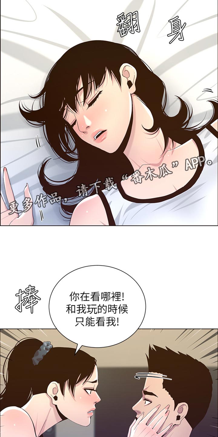 第158章：证明11