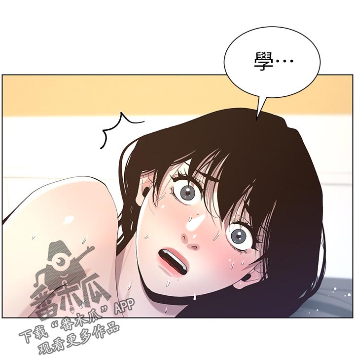 第104章：乱七八糟5