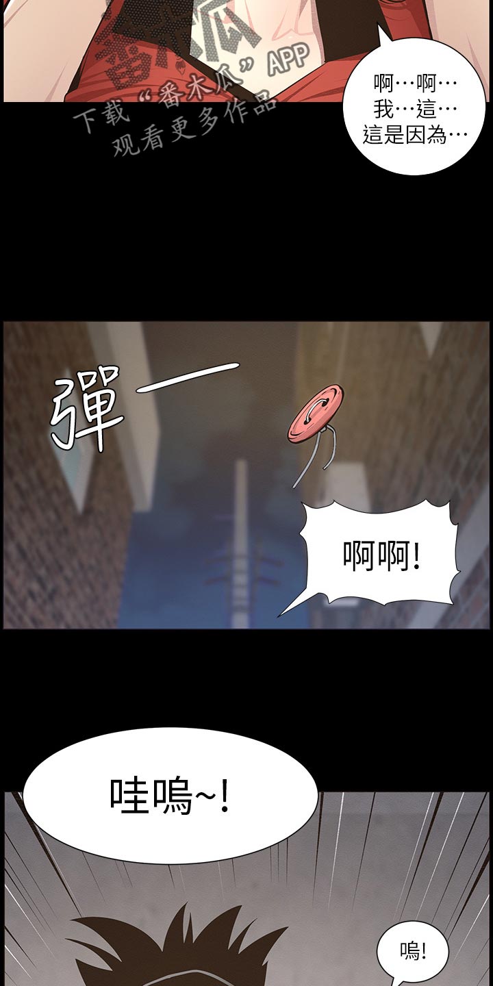 第91章：在意17