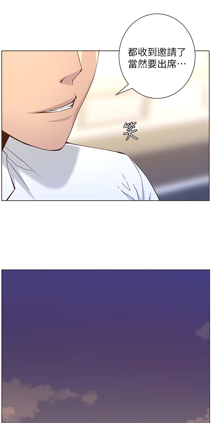 第138章：新住处21