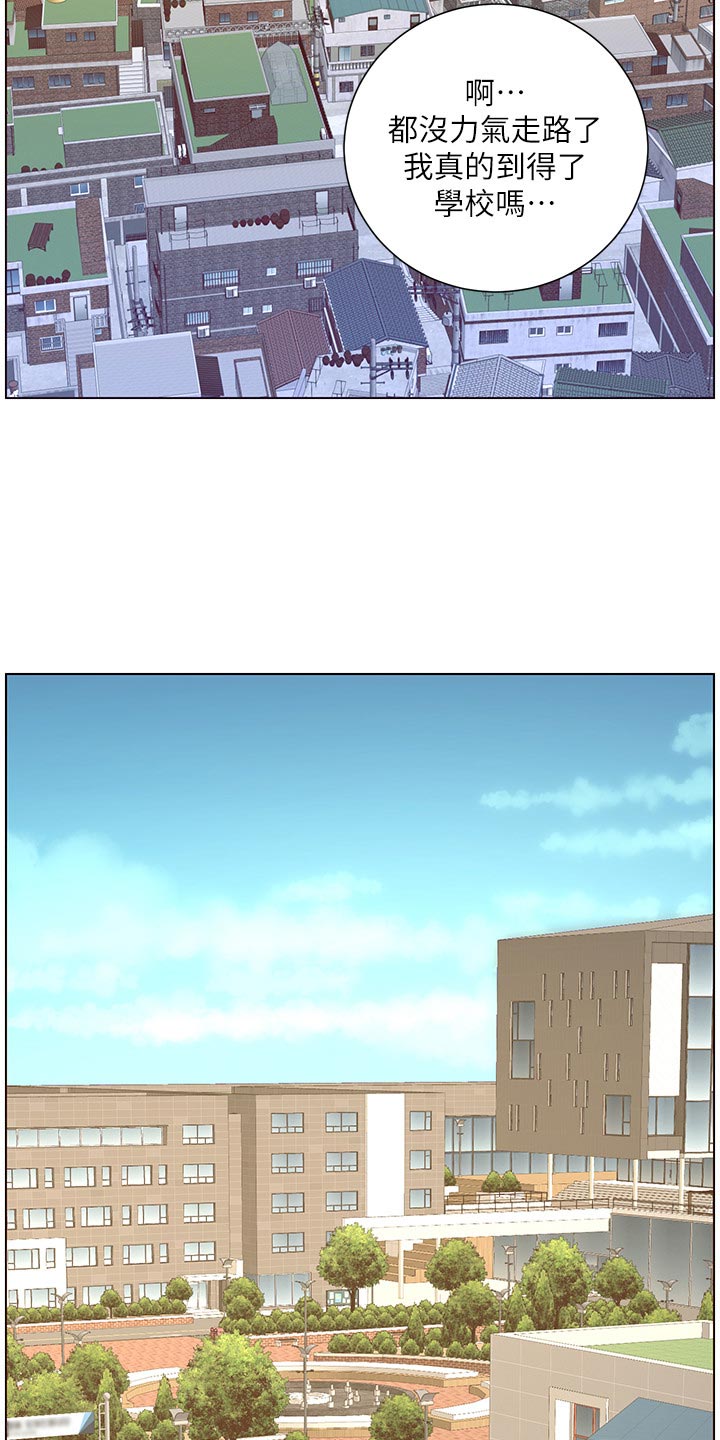 第136章：成长25