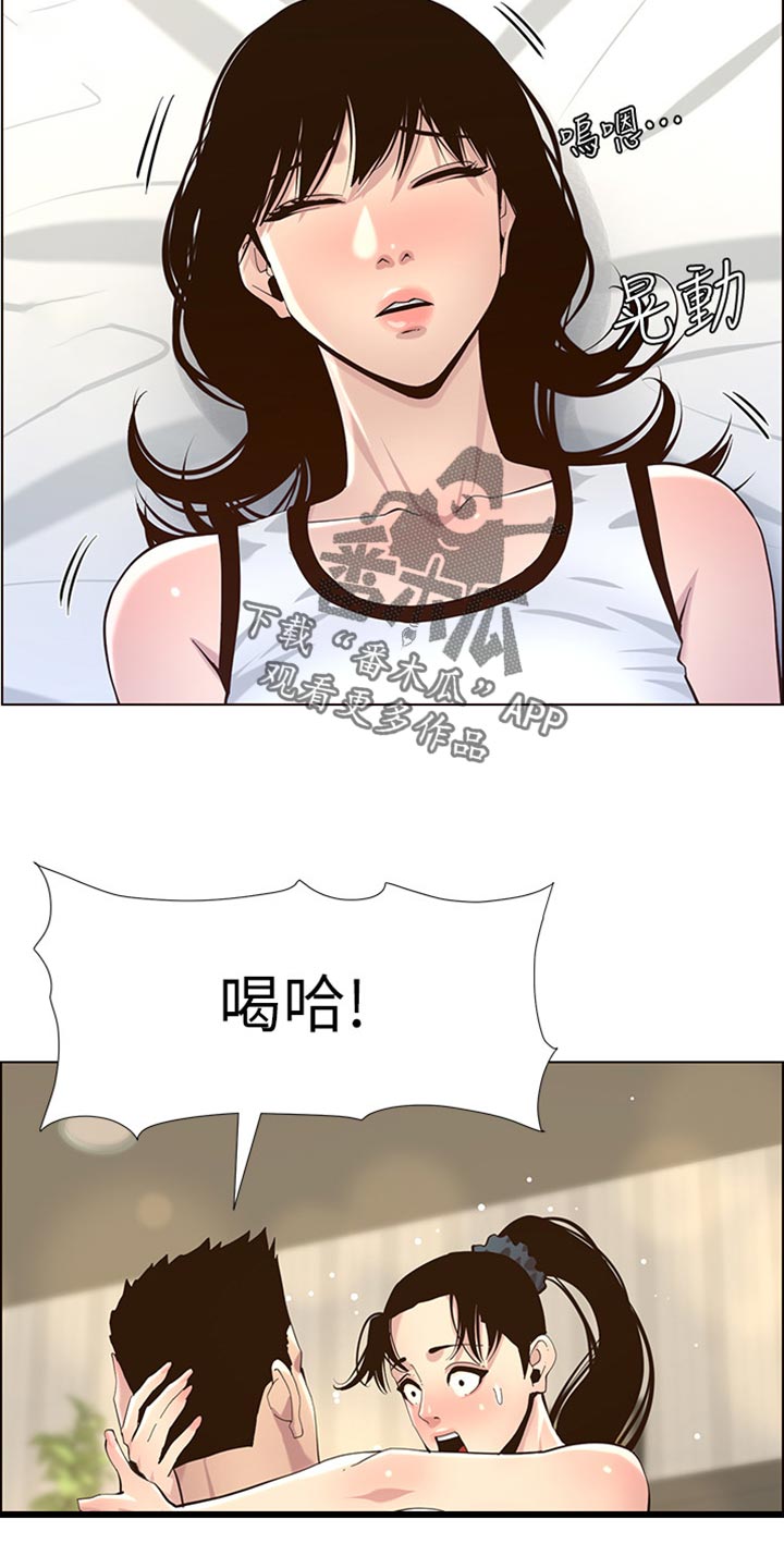 第159章：绝对不会抛弃你8